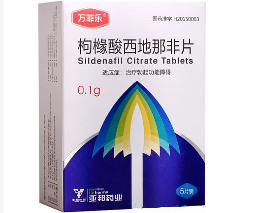 万菲乐枸橼酸西地那非片招商代理 0.1g*5片