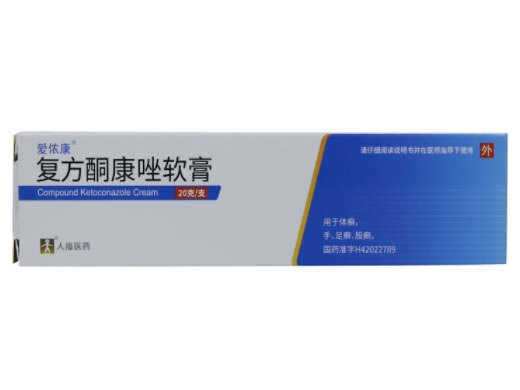 爱侬康复方酮康唑软膏招商代理 20g