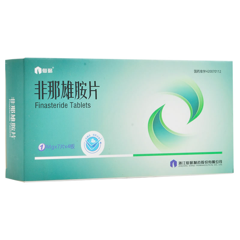 非那雄胺片招商代理 28片 仙琚制药