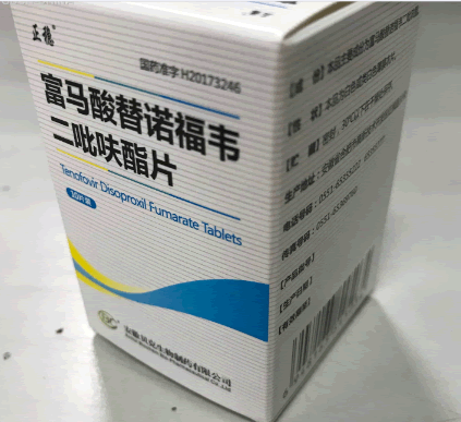 富马酸替诺福韦二吡呋酯片