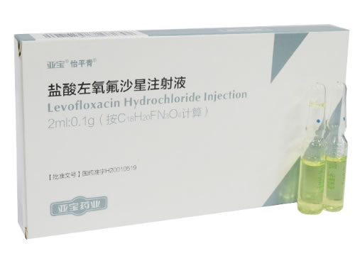 亚宝/怡平青盐酸左氧氟沙星注射液招商代理 10支