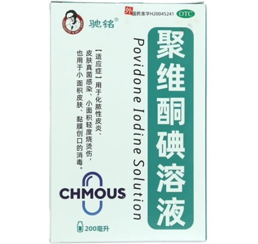 驰铭聚维酮碘溶液招商代理 200ml