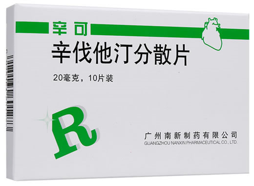 辛可辛伐他汀分散片招商代理 10片