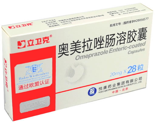 立卫克奥美拉唑肠溶胶囊招商代理 28粒(盒) 悦康药业