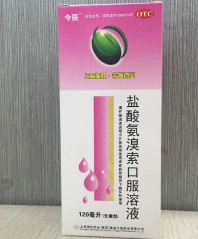 今辰盐酸氨溴索口服溶液招商代理 120ml
