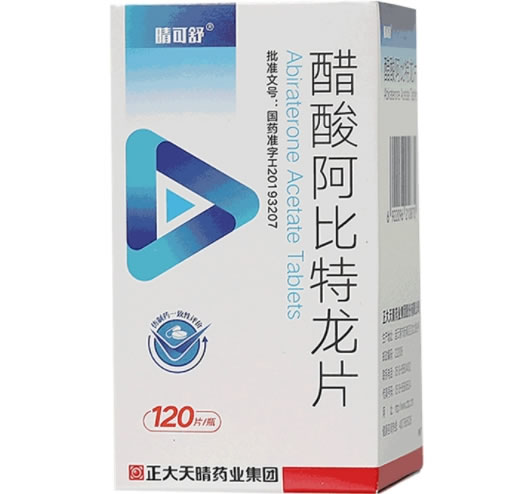 醋酸阿比特龙片