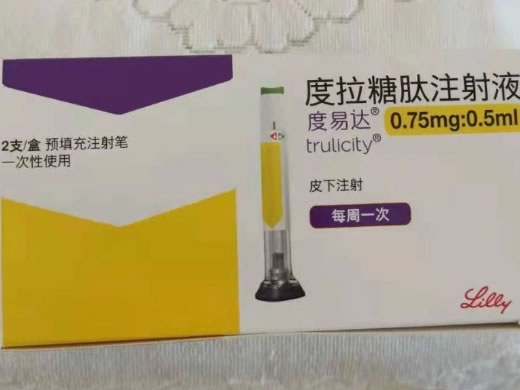 度易达/trulicity/Lilly度拉糖肽注射液招商代理 度拉糖肽注射液 0.75mg*2支