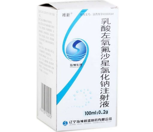 唯新乳酸左氧氟沙星氯化钠注射液招商代理 100ml