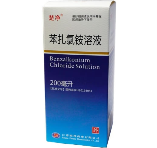 楚净苯扎氯铵溶液招商代理 200ml 楚净