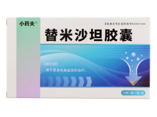 小药夫替米沙坦胶囊招商代理 16粒