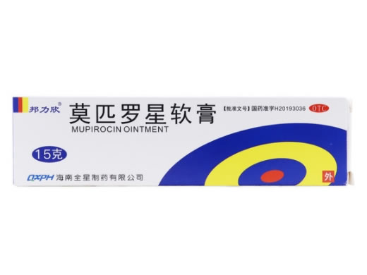 邦力欣莫匹罗星软膏招商代理 15g