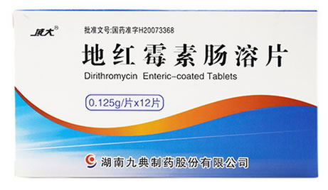 地红霉素肠溶片招商代理 12片 九典制药