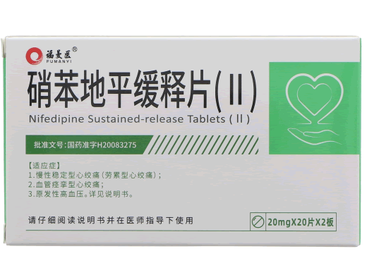 福曼医硝苯地平缓释片(Ⅱ)招商代理 福曼医 40片