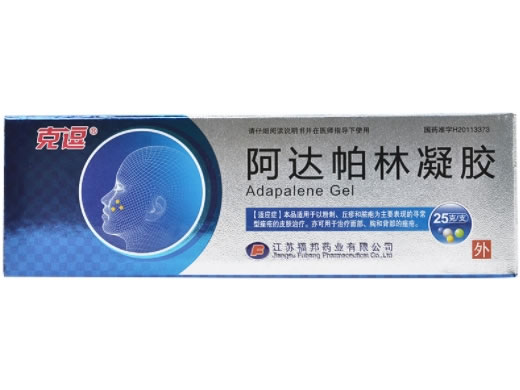 阿达帕林凝胶