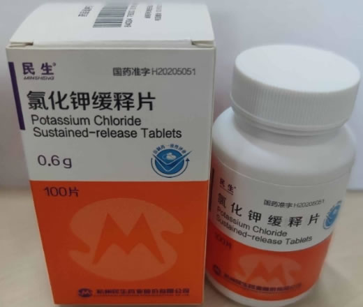 民生氯化钾缓释片招商代理 0.6g*100片 杭州民生