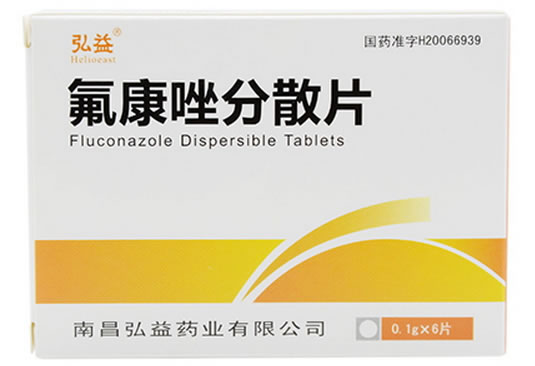 弘益氟康唑分散片招商代理 6片 弘益药业