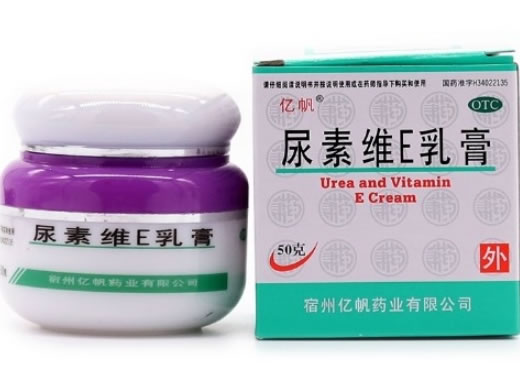 尿素维E乳膏