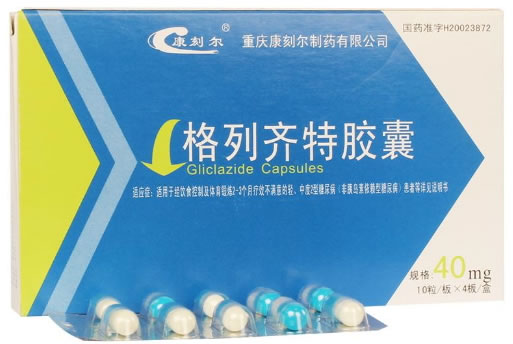 康刻尔格列齐特胶囊招商代理 40粒 重庆康刻尔制药
