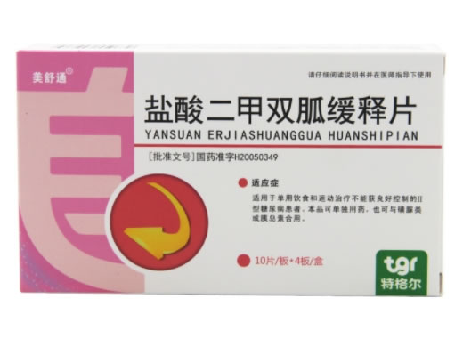 特格尔/美舒通盐酸二甲双胍缓释片招商代理 40片