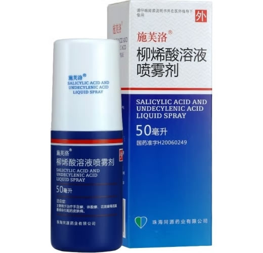 施芙洛柳烯酸溶液喷雾剂招商代理 50ml