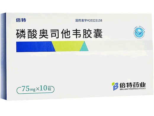 倍特磷酸奥司他韦胶囊招商代理 
