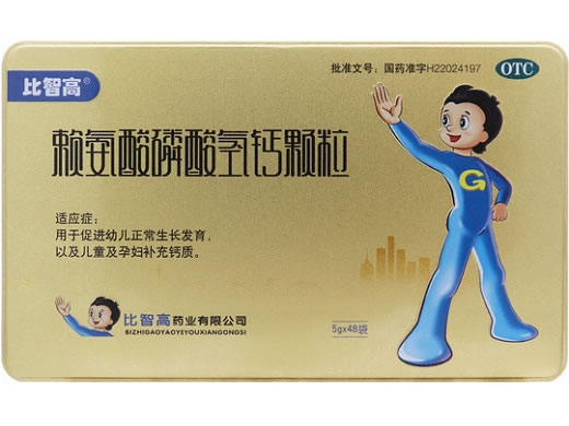 比智高赖氨酸磷酸氢钙颗粒招商代理 48袋