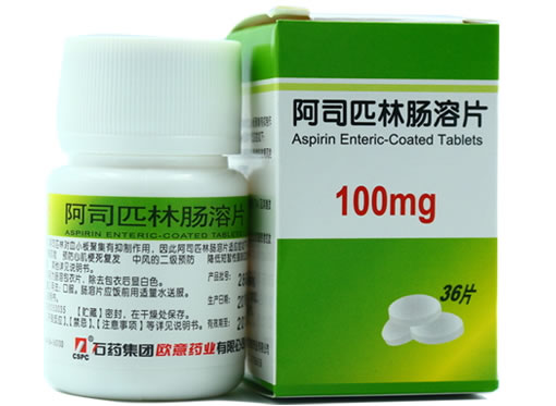 阿司匹林肠溶片招商代理 石药集团 100mg*36片 瓶装