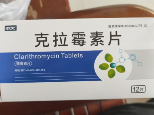 阿瑞克拉霉素片招商代理 12片