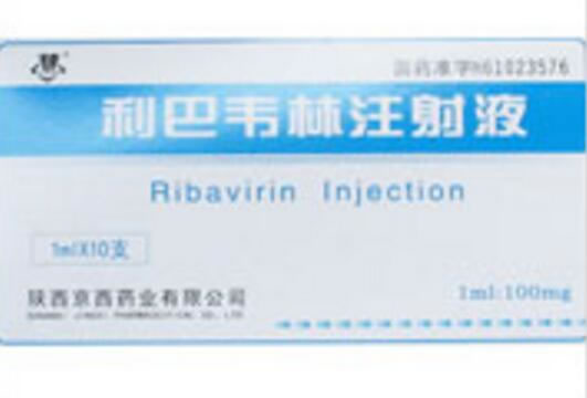 利巴韦林注射液招商代理 陕西京西