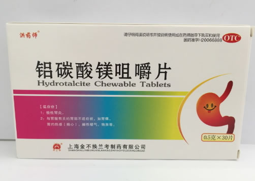 洪药师铝碳酸镁咀嚼片招商代理 30片