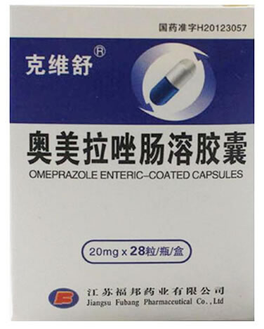 克维舒奥美拉唑肠溶胶囊招商代理 20mg*28粒 江苏福邦药
