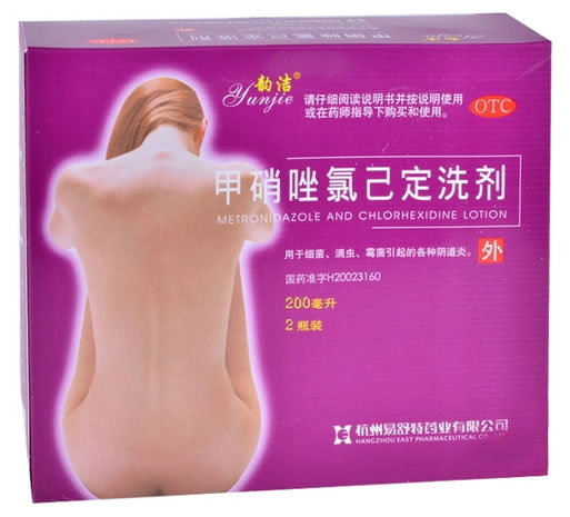 韵洁甲硝唑氯己定洗剂招商代理 2瓶装