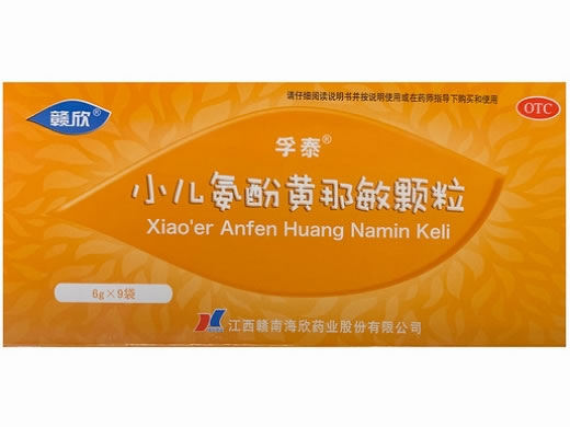 孚泰/赣欣小儿氨酚黄那敏颗粒招商代理 6g*9袋