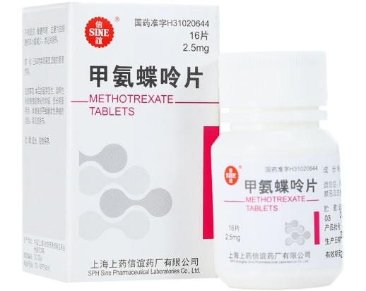 信谊甲氨蝶呤片招商代理 16片 上海上药信谊药厂