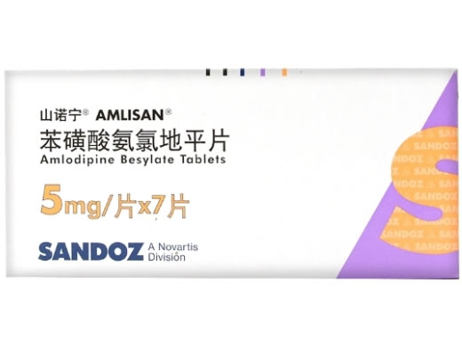 山诺宁苯磺酸氨氯地平片招商代理 