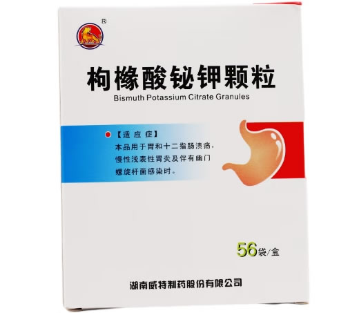 枸橼酸铋钾颗粒招商代理 威特