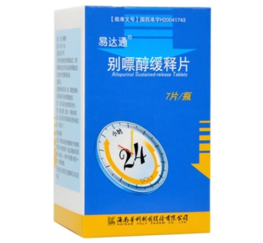 易达通别嘌醇缓释片招商代理 别嘌醇缓释片