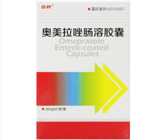 奥美拉唑肠溶胶囊招商代理 21粒 福邦药业