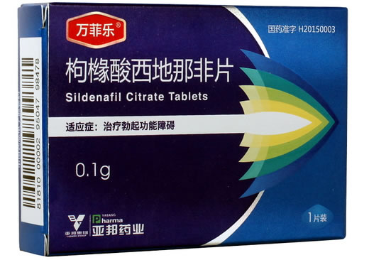 万菲乐枸橼酸西地那非片招商代理 0.1g*1片
