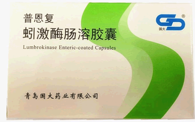 蚓激酶肠溶胶囊