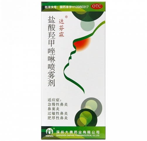 达芬霖盐酸羟甲唑啉喷雾剂招商代理 20ml