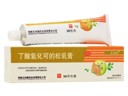 丁酸氢化可的松乳膏招商代理 30g 湖南五洲通