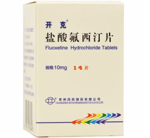 开克盐酸氟西汀片招商代理 盐酸氟西汀片 14片(瓶装)