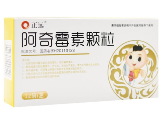 正远阿奇霉素颗粒招商代理 12袋