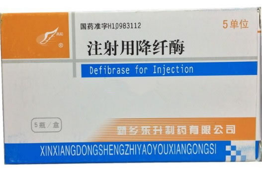 注射用降纤酶招商代理 新乡东升