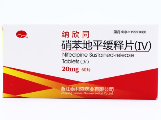 纳欣同硝苯地平缓释片(Ⅳ)招商代理 60片 硝苯地平缓释片(Ⅳ)