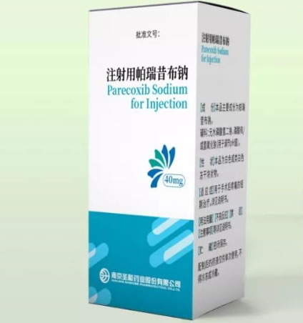 注射用帕瑞昔布钠招商代理 南京圣和