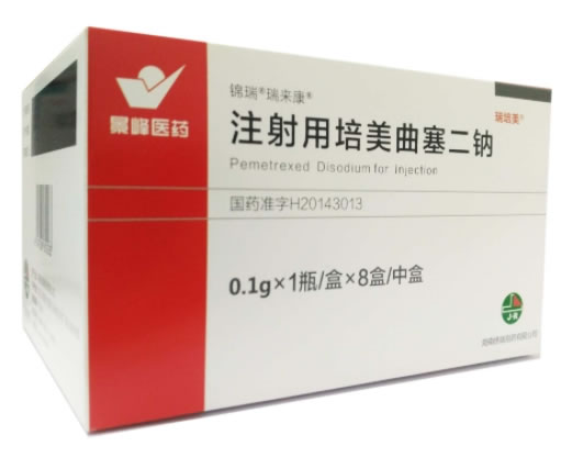 锦瑞/瑞来康/景峰医药/瑞培美注射用培美曲塞二钠招商代理 0.1g*8瓶 景峰医药