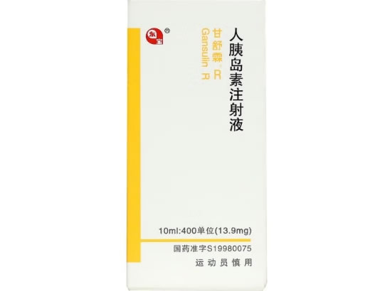 甘舒霖R人胰岛素注射液招商代理 400IU