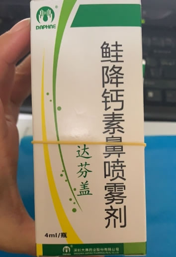 达芬盖鲑降钙素鼻喷雾剂招商代理 达芬盖 4ml